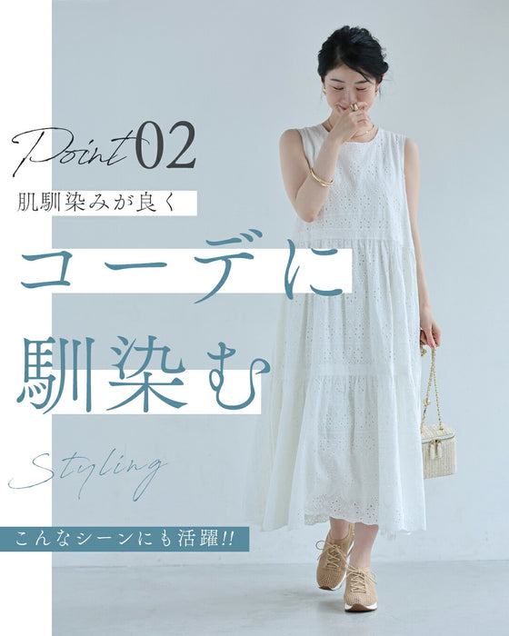 サンダル履けない 冷え性さんのためのメッシュスニーカー