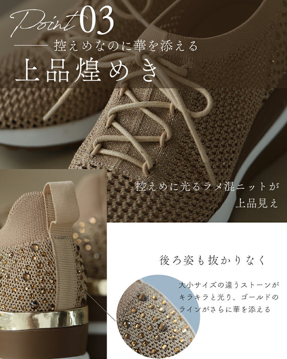 サンダル履けない 冷え性さんのためのメッシュスニーカー