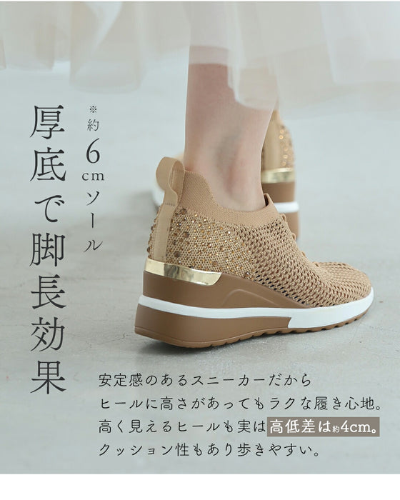サンダル履けない 冷え性さんのためのメッシュスニーカー