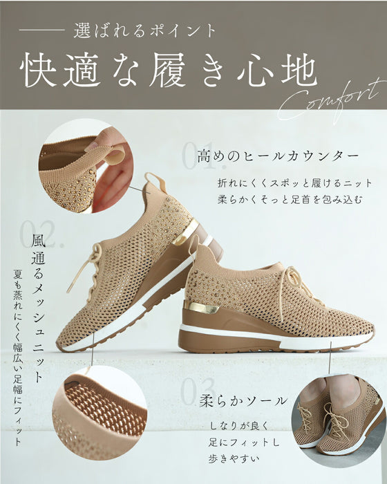 サンダル履けない 冷え性さんのためのメッシュスニーカー