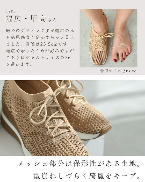 サンダル履けない 冷え性さんのためのメッシュスニーカー