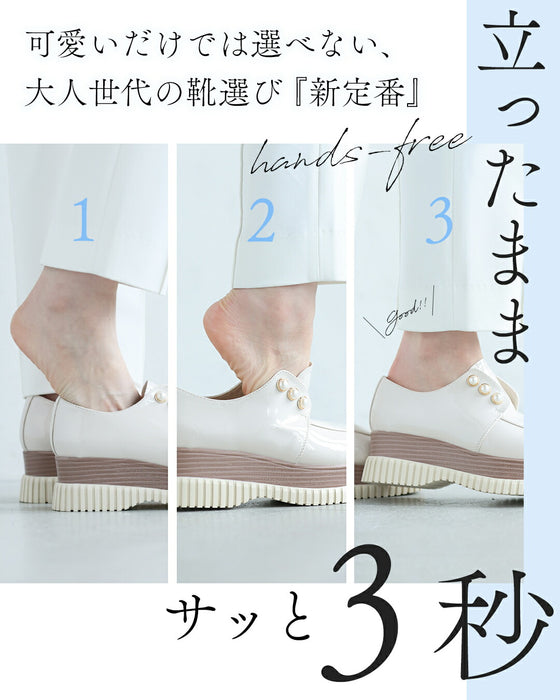 立ったまま３秒で履ける 厚底ローファー