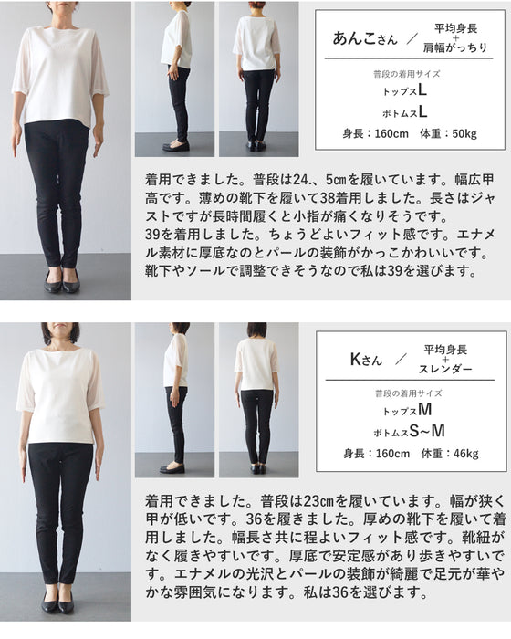 立ったまま３秒で履ける 厚底ローファー