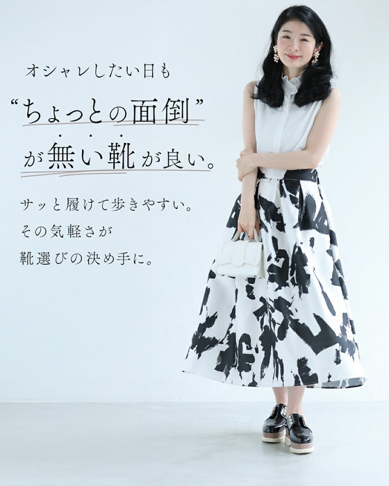 立ったまま３秒で履ける 厚底ローファー