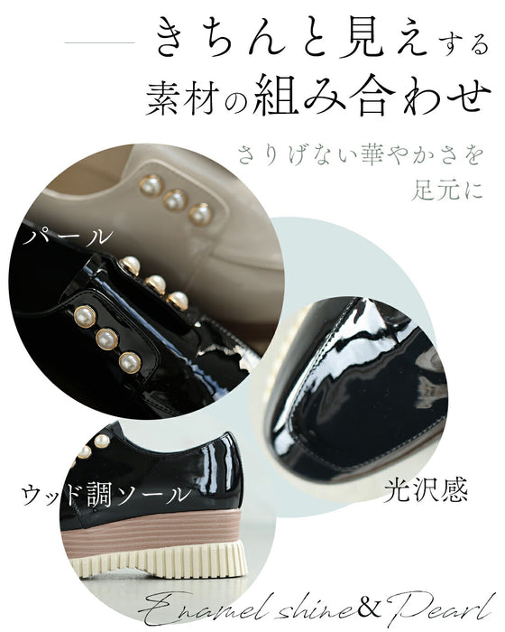 立ったまま３秒で履ける 厚底ローファー