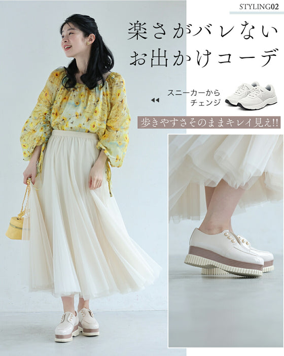 立ったまま３秒で履ける 厚底ローファー