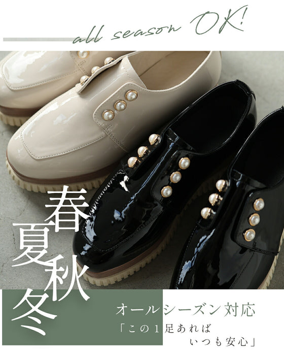 立ったまま３秒で履ける 厚底ローファー