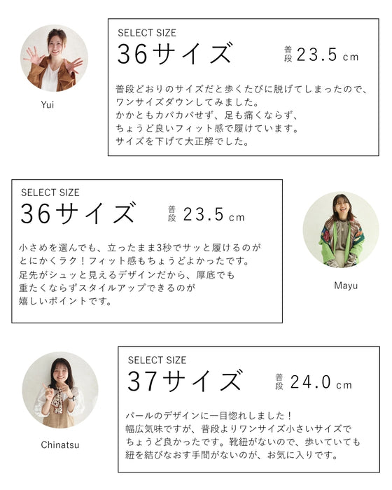 立ったまま３秒で履ける 厚底ローファー