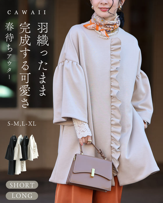 羽織ったまま完成する 可愛さ春待ちアウター
