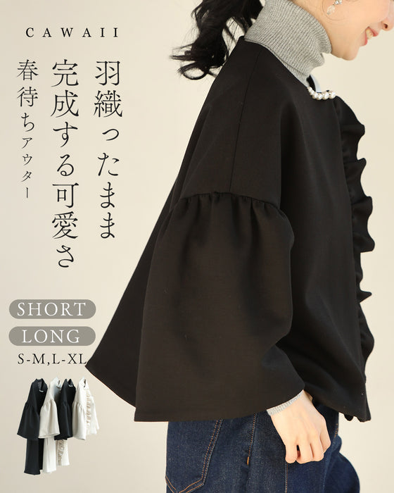 羽織ったまま完成する 可愛さ春待ちアウター