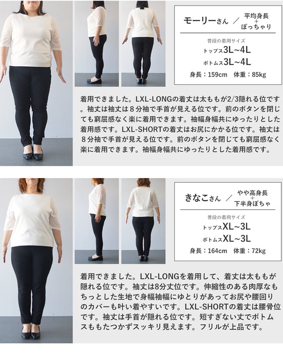 羽織ったまま完成する 可愛さ春待ちアウター