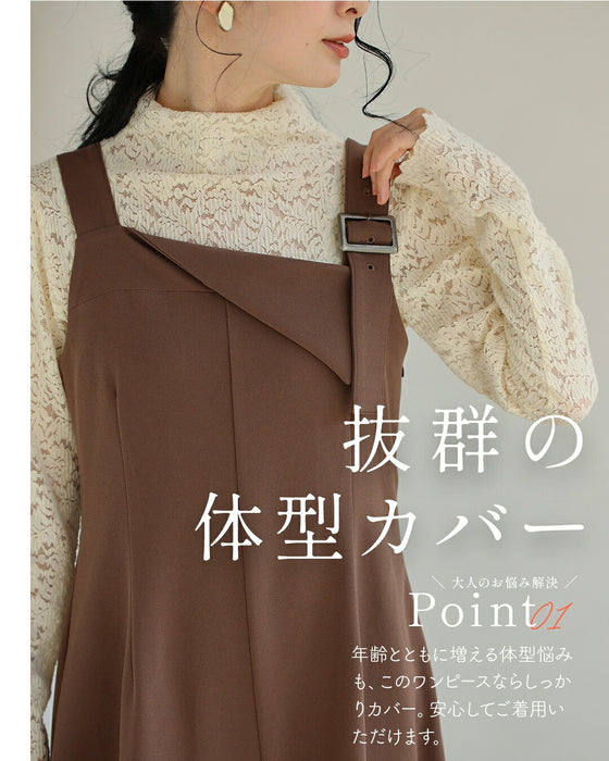 大人のお悩み 解決服 万能サロペットワンピース 秋冬Ver.