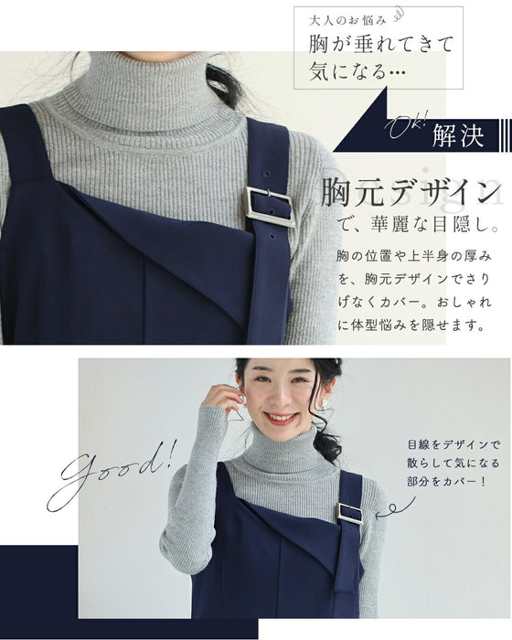 大人のお悩み 解決服 万能サロペットワンピース 秋冬Ver.