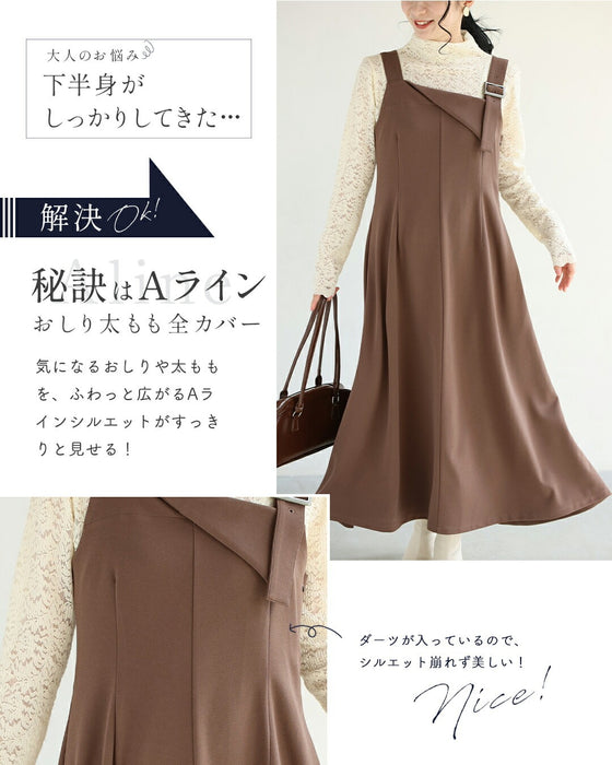 大人のお悩み 解決服 万能サロペットワンピース 秋冬Ver.