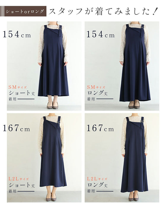 大人のお悩み 解決服 万能サロペットワンピース 秋冬Ver.