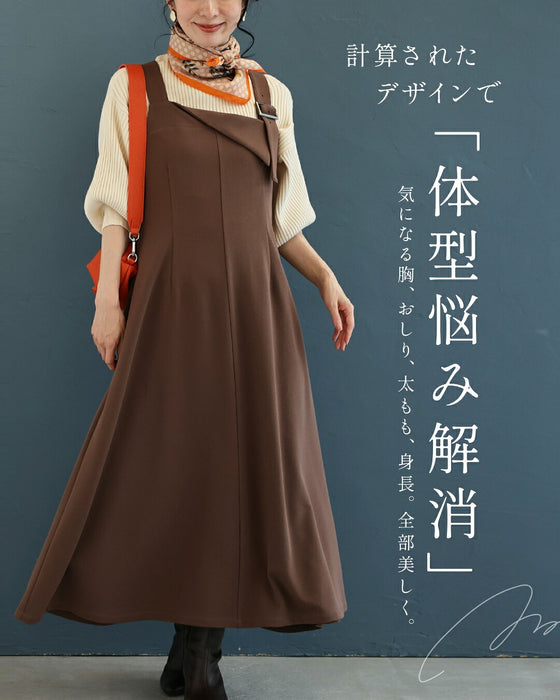 大人のお悩み 解決服 万能サロペットワンピース 秋冬Ver.