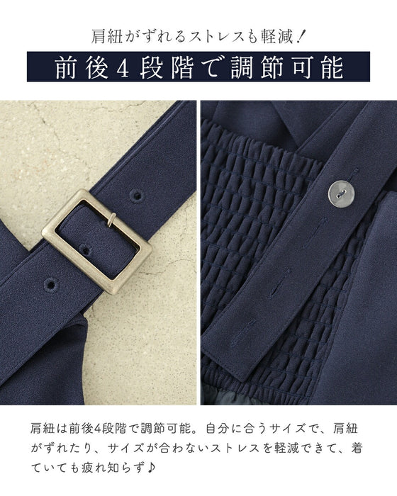 大人のお悩み 解決服 万能サロペットワンピース 秋冬Ver.