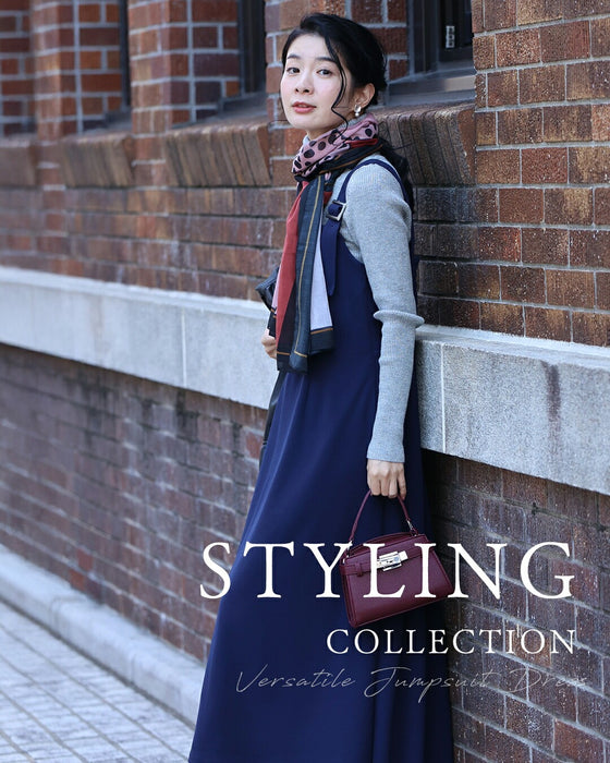 大人のお悩み 解決服 万能サロペットワンピース 秋冬Ver.