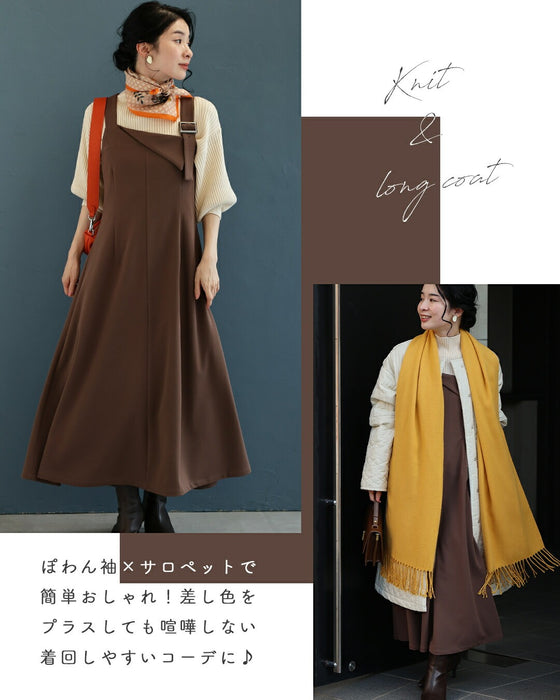 大人のお悩み 解決服 万能サロペットワンピース 秋冬Ver.