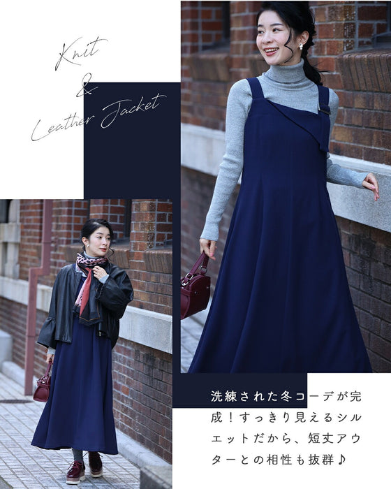 大人のお悩み 解決服 万能サロペットワンピース 秋冬Ver.