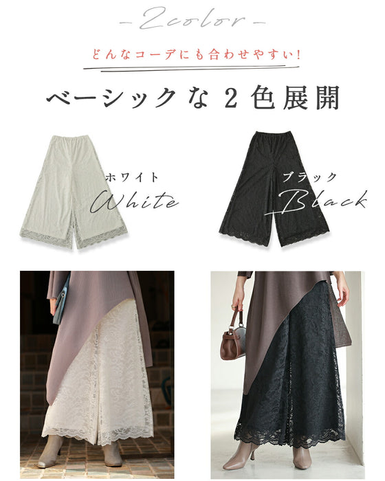 見せて可愛い　裏起毛レースペチパンツ