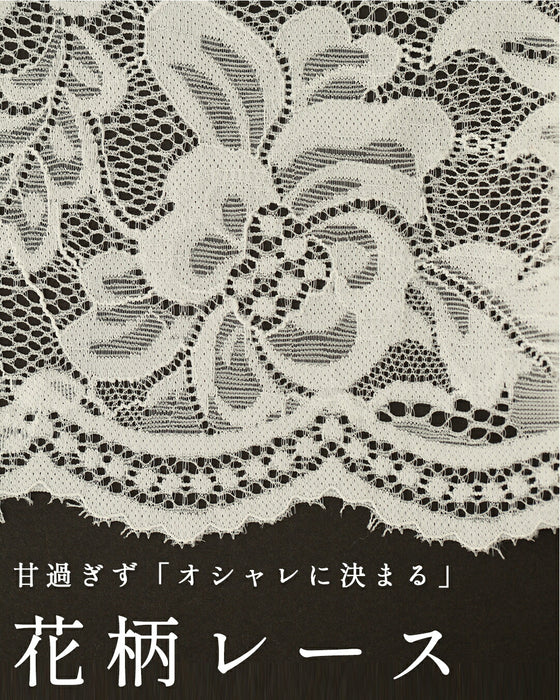 見せて可愛い　裏起毛レースペチパンツ