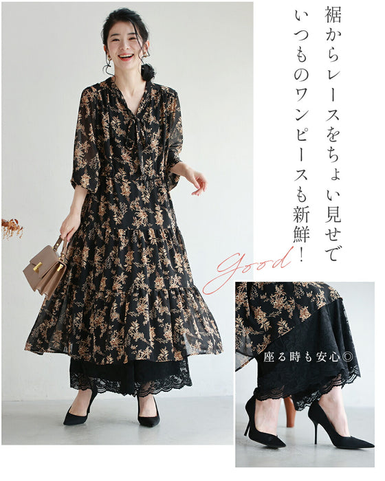 見せて可愛い　裏起毛レースペチパンツ