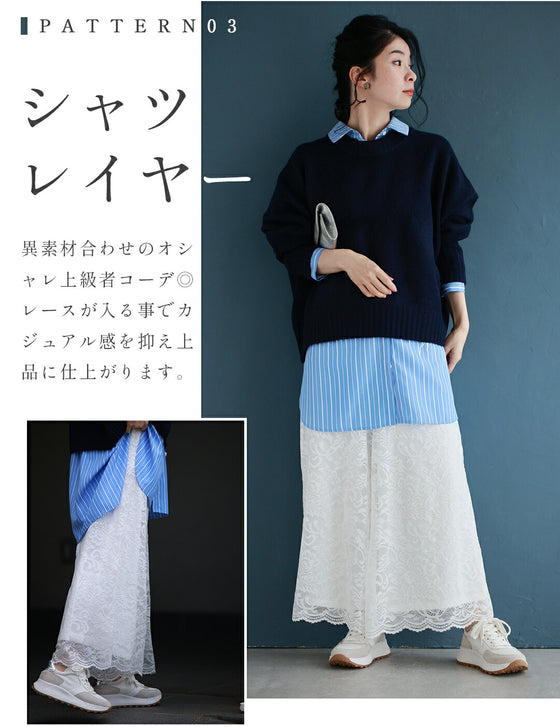 見せて可愛い　裏起毛レースペチパンツ