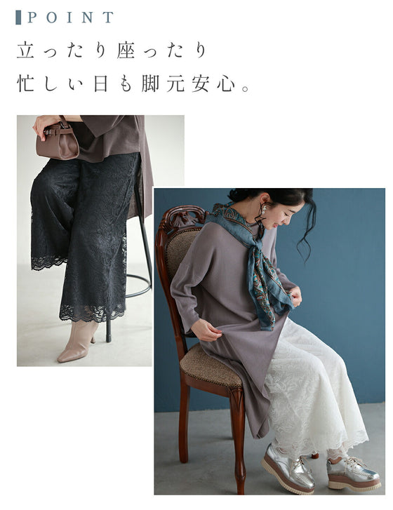 見せて可愛い　裏起毛レースペチパンツ