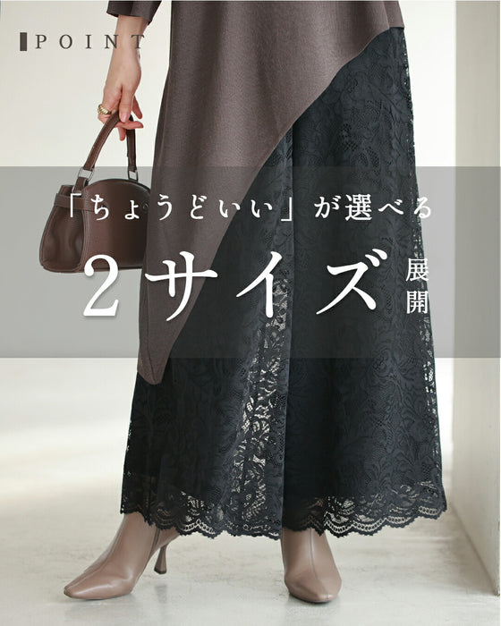 見せて可愛い　裏起毛レースペチパンツ