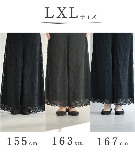 見せて可愛い　裏起毛レースペチパンツ