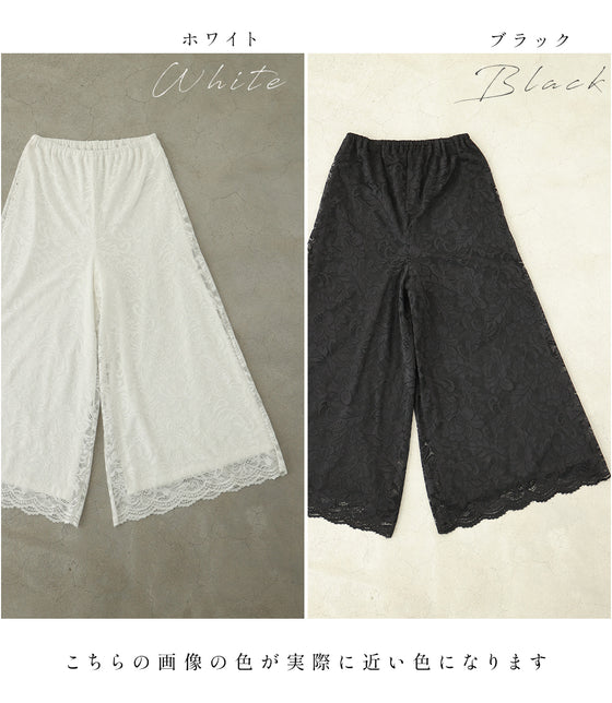 見せて可愛い　裏起毛レースペチパンツ