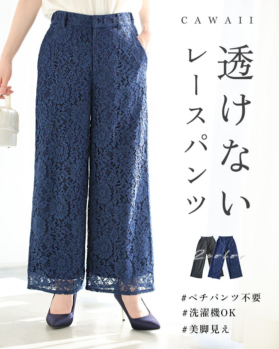 透けない レースパンツ