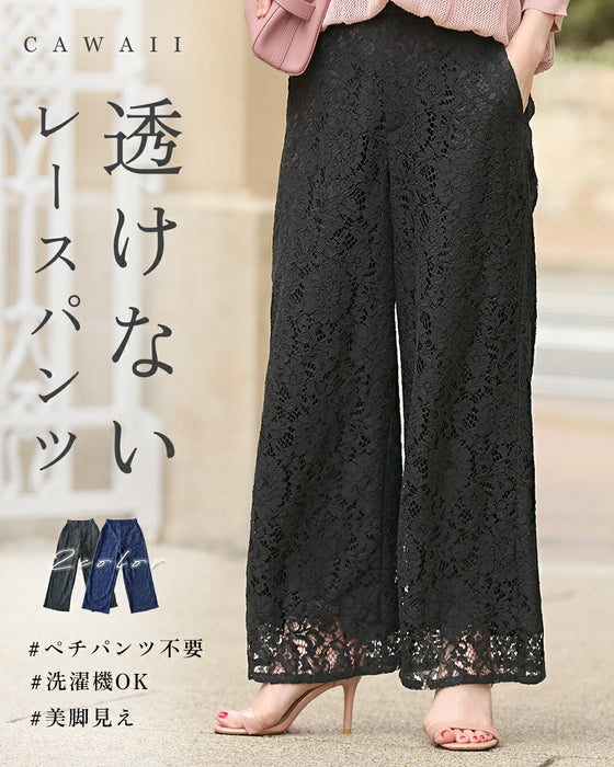 透けない レースパンツ