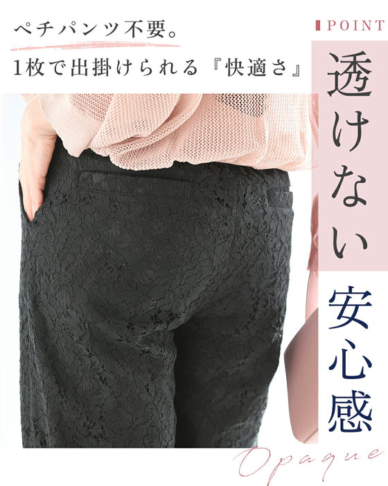 透けない レースパンツ