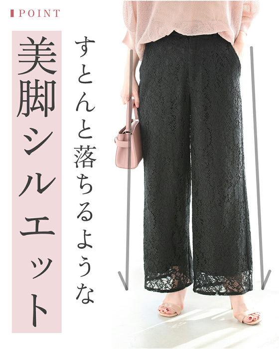 透けない レースパンツ