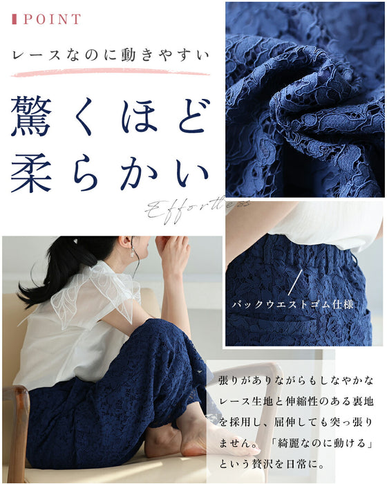 透けない レースパンツ