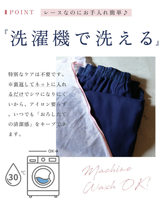 透けない レースパンツ