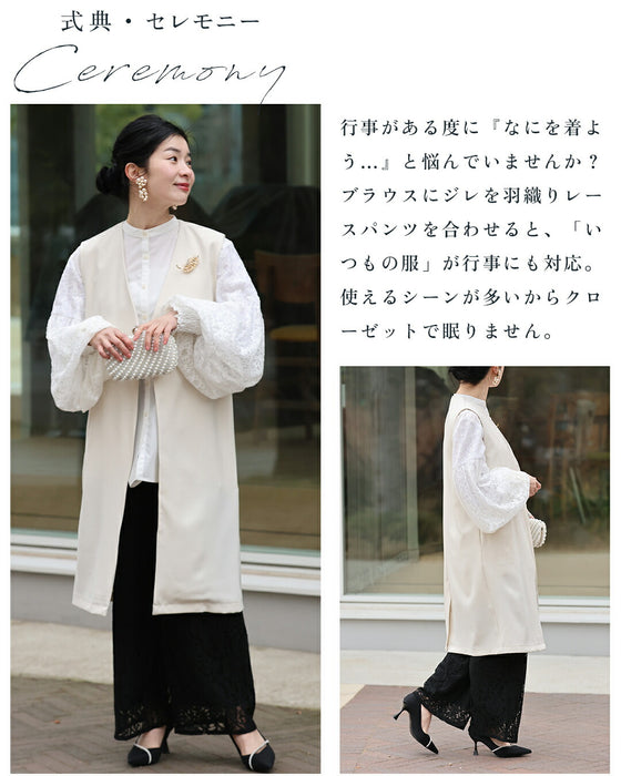 透けない レースパンツ