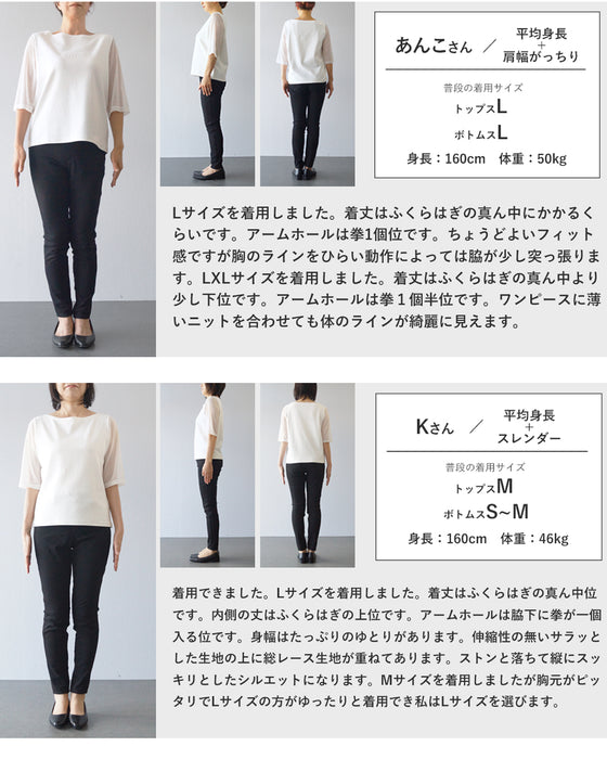 線画レース　オケージョンワンピ