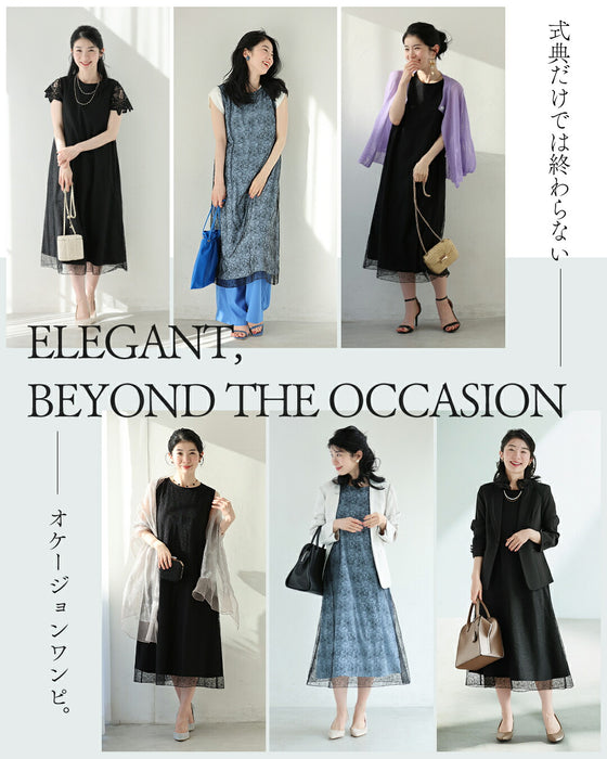 線画レース　オケージョンワンピ