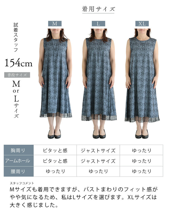 線画レース　オケージョンワンピ