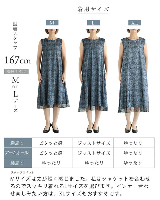 線画レース　オケージョンワンピ