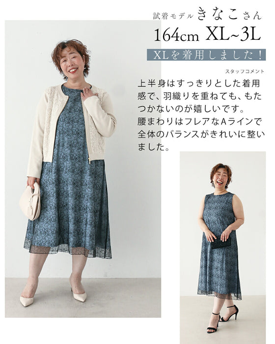 線画レース　オケージョンワンピ