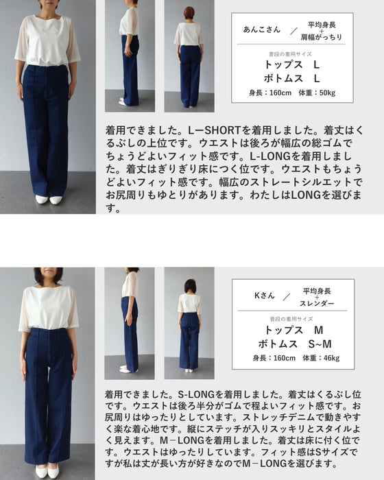 まるでスウェットデニム