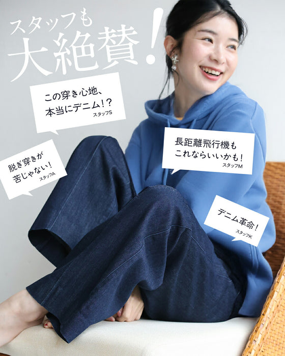 まるでスウェットデニム