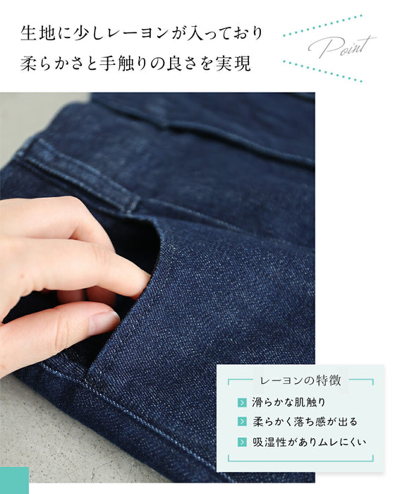 まるでスウェットデニム