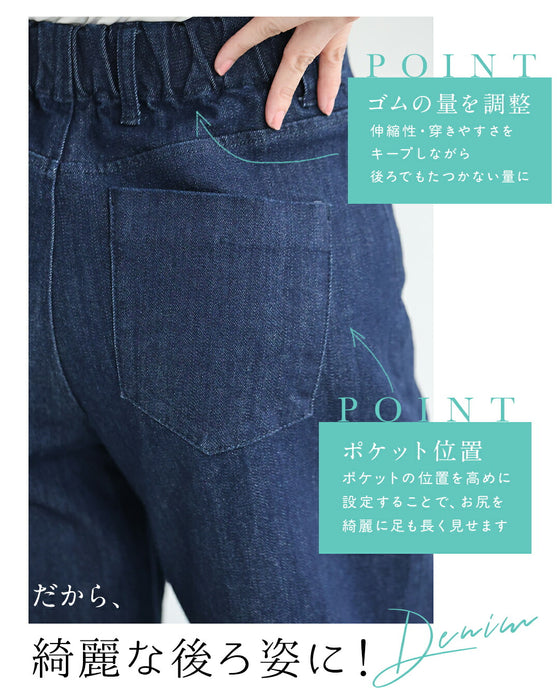 まるでスウェットデニム