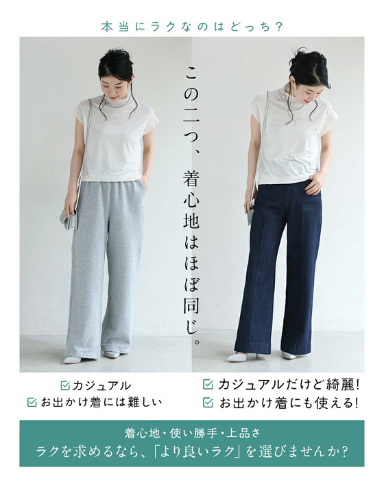 まるでスウェットデニム