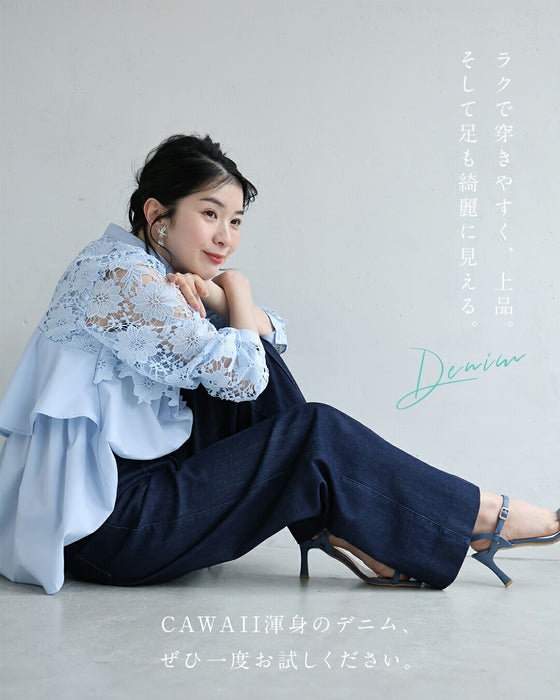 まるでスウェットデニム